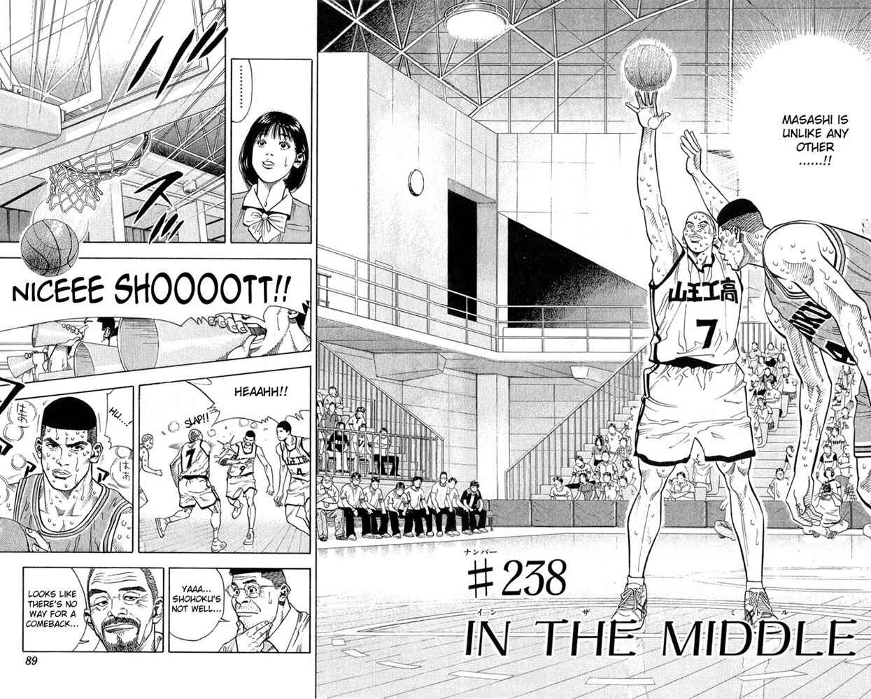 Slam Dunk! Chapter 238 - Page 2