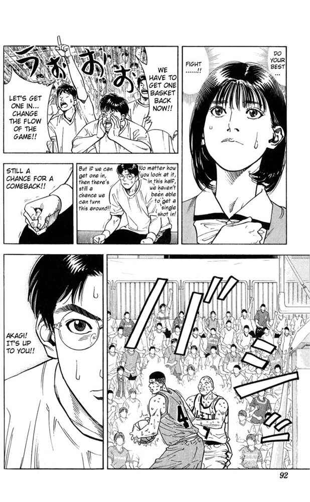 Slam Dunk! Chapter 238 - Page 5