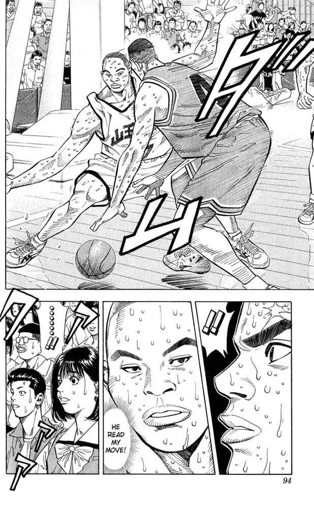Slam Dunk! Chapter 238 - Page 7