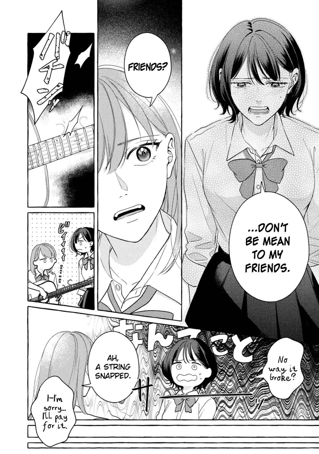Kimi to Nara, Ashita o Utaeru no Chapter 1 - Page 25
