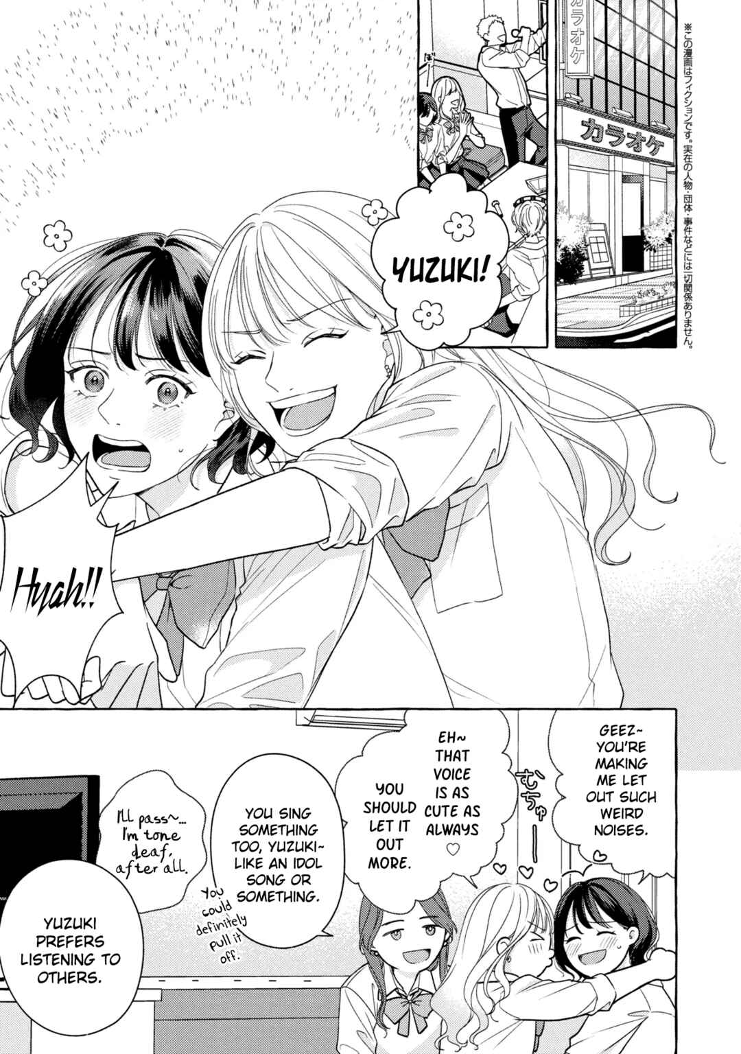 Kimi to Nara, Ashita o Utaeru no Chapter 1 - Page 4