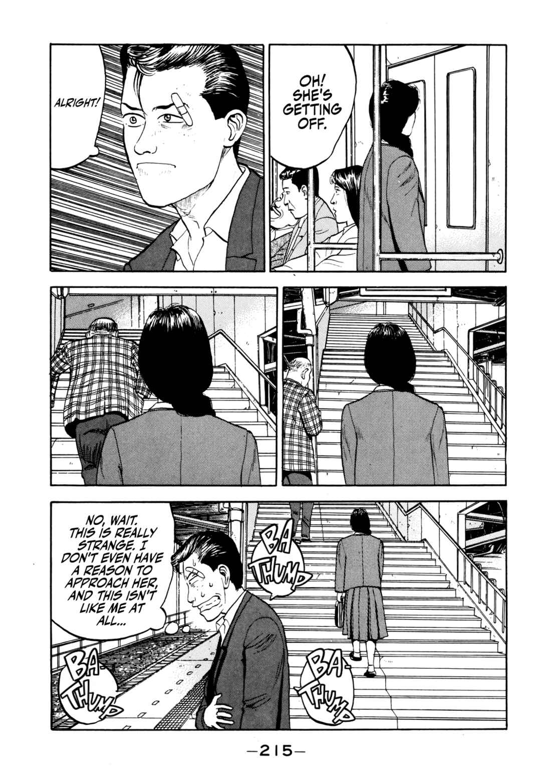 Gorillaman Chapter 22 - Page 17