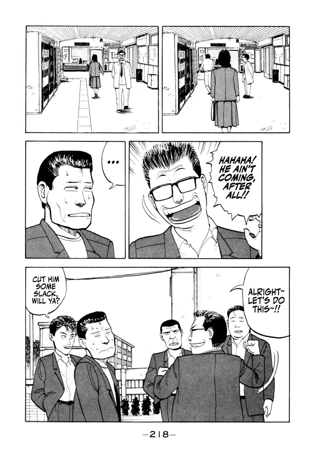 Gorillaman Chapter 22 - Page 20
