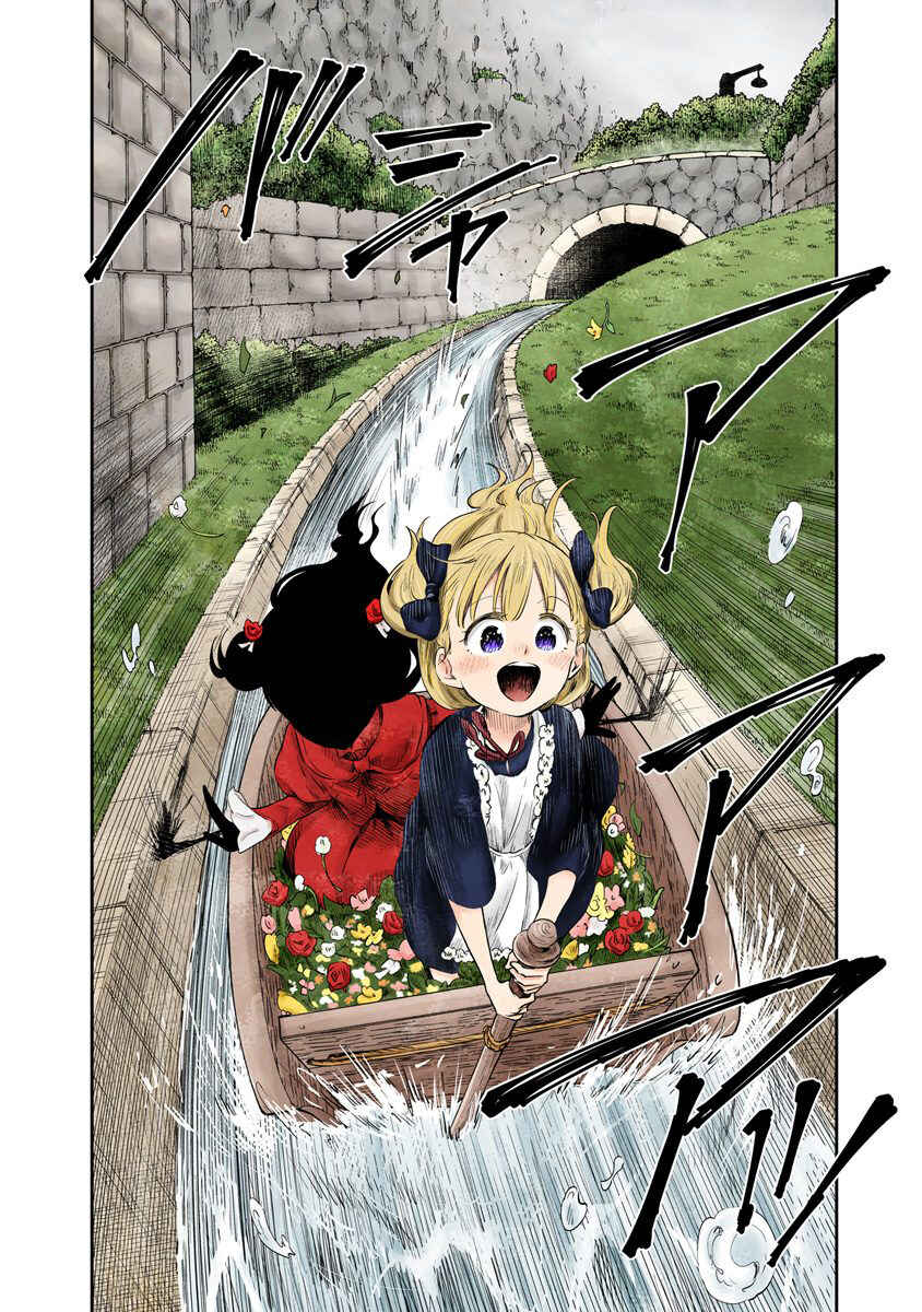 Shadows House (Official Colored) Chapter 42 - Page 13