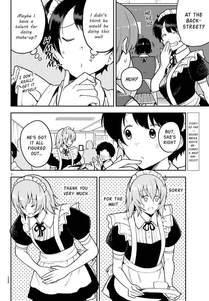 Meika-san wa Oshikorosenai Chapter 52 - Page 2
