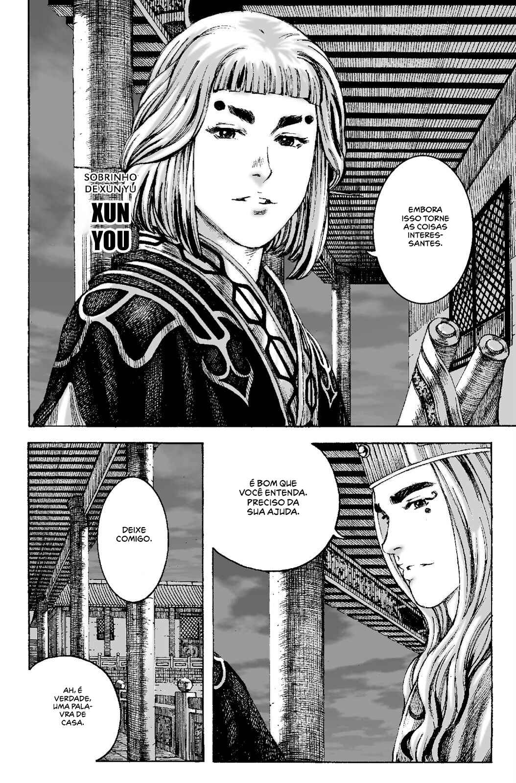 Huǒfèng Liáoyuán Chapter 199 - Page 7