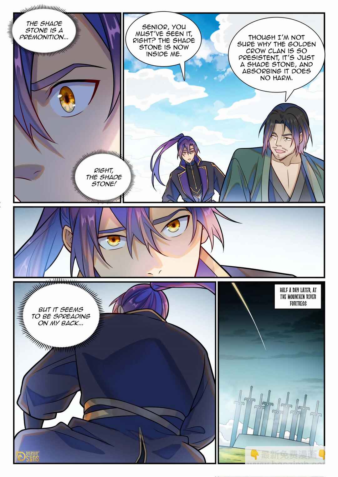 Bǎiliàn Chéngshén Chapter 1199 - Page 13