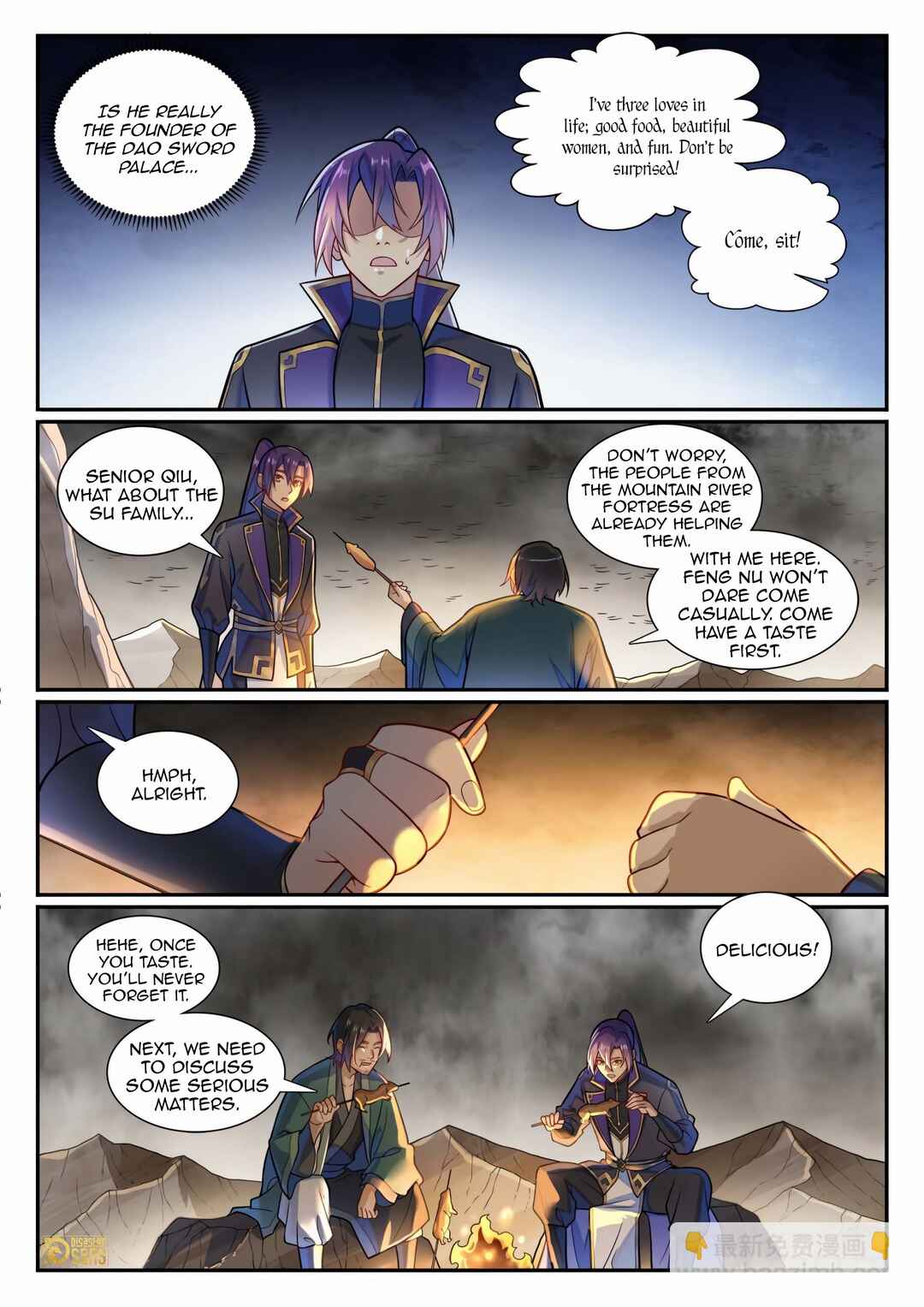 Bǎiliàn Chéngshén Chapter 1199 - Page 3