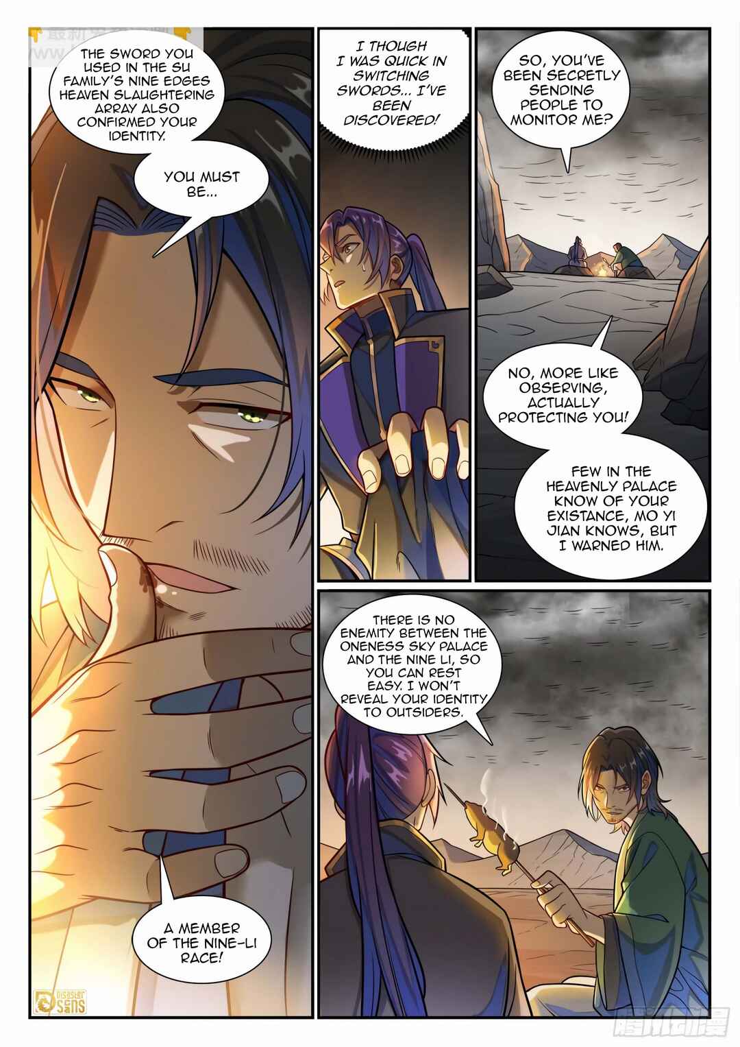 Bǎiliàn Chéngshén Chapter 1199 - Page 5