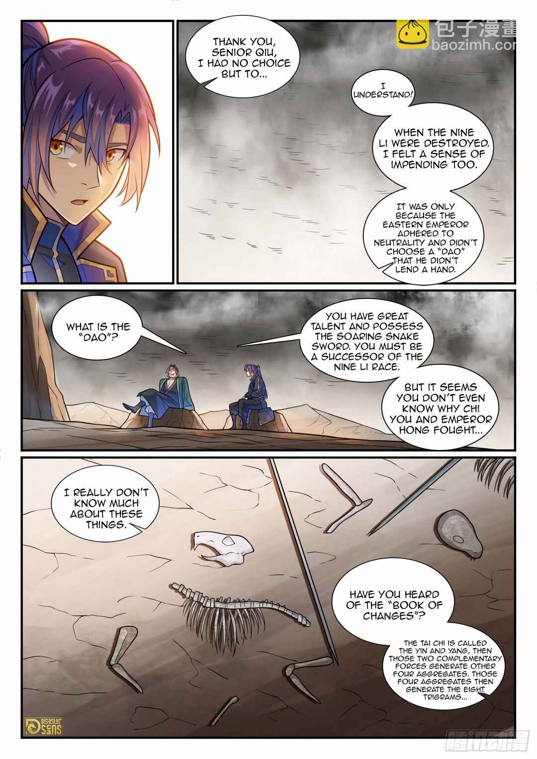 Bǎiliàn Chéngshén Chapter 1199 - Page 6