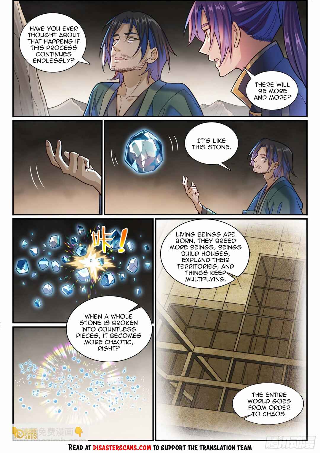 Bǎiliàn Chéngshén Chapter 1199 - Page 7