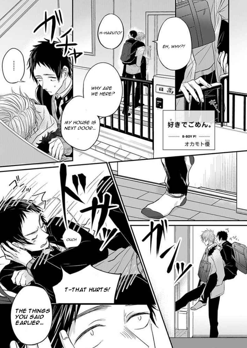 Suki de Gomen Chapter 8 - Page 3