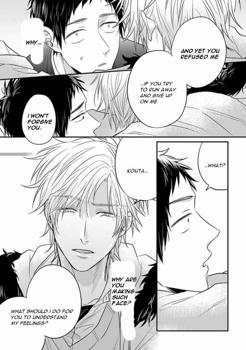 Suki de Gomen Chapter 8 - Page 5