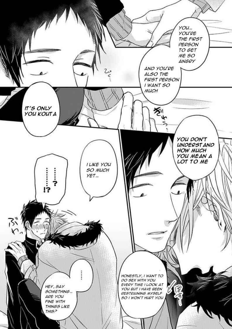 Suki de Gomen Chapter 8 - Page 7