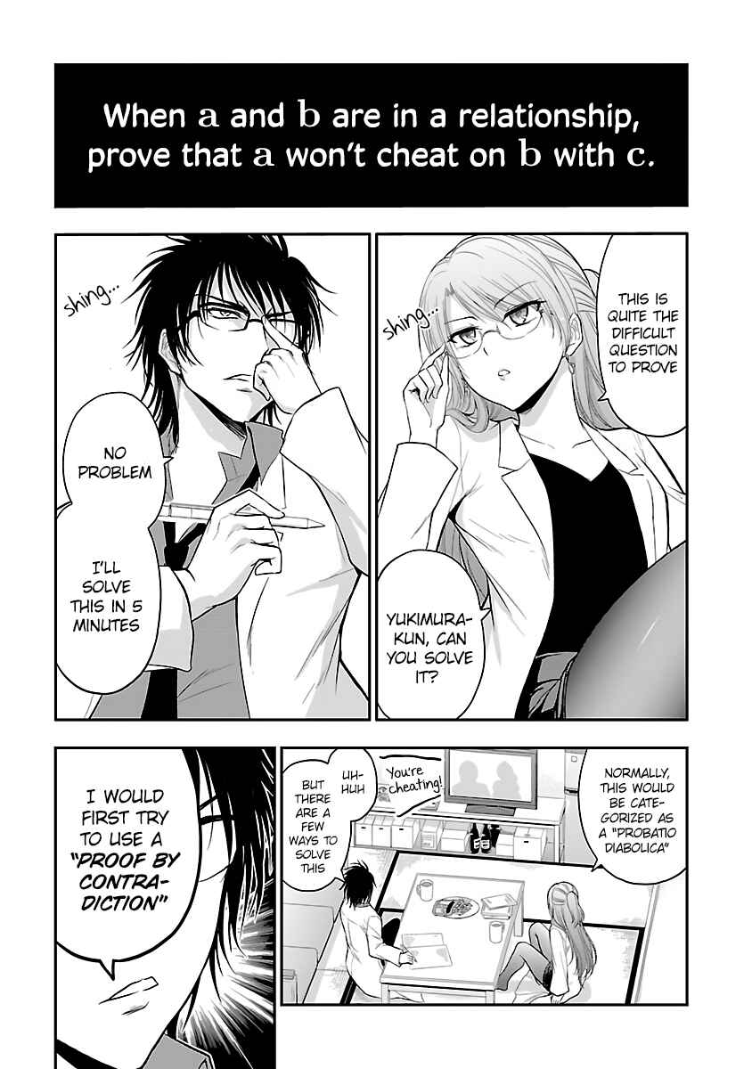Rikei ga Koi ni Ochita no de Shoumei shitemita Chapter 27.5 - Page 2