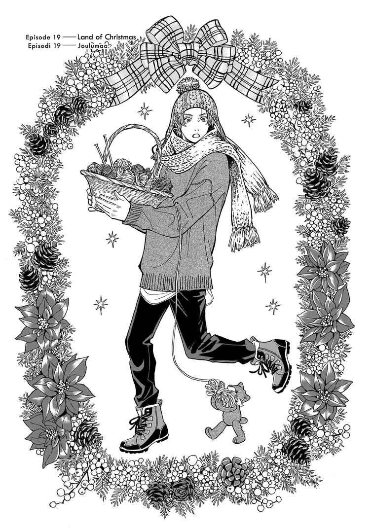 Hotel Metsäpeura e Youkoso Chapter 19 - Page 1