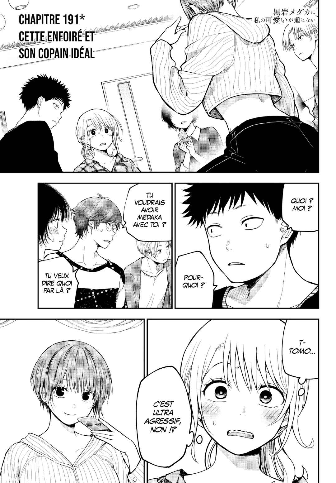Kuroiwa Medaka ni Watashi no Kawaii ga Tsuujinai Chapter 191 - Page 1