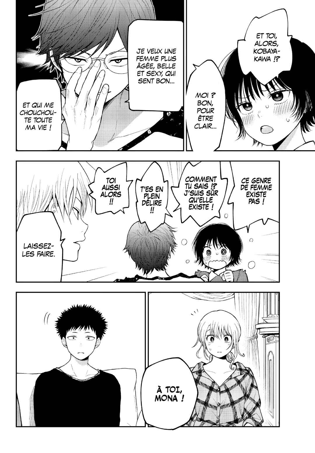 Kuroiwa Medaka ni Watashi no Kawaii ga Tsuujinai Chapter 191 - Page 12