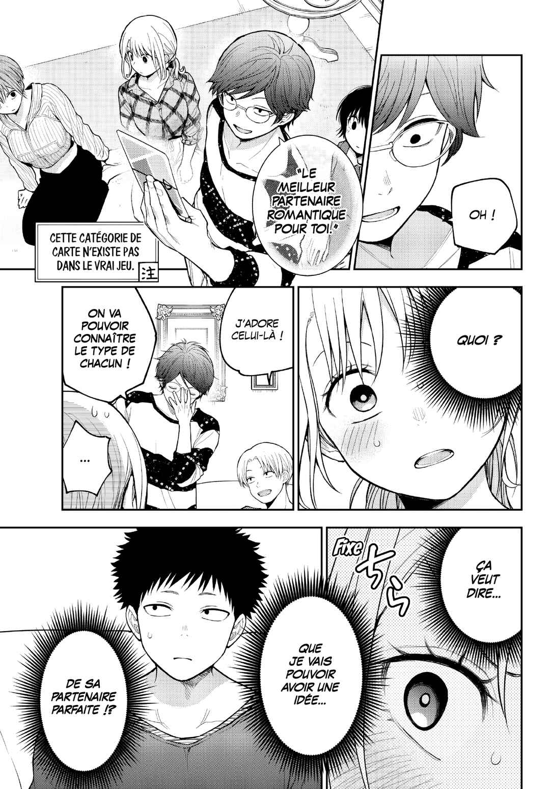 Kuroiwa Medaka ni Watashi no Kawaii ga Tsuujinai Chapter 191 - Page 7
