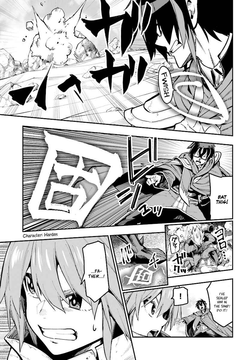 Konjiki no Word Master: Yuusha Yonin ni Makikomareta Unique Cheat Chapter 45 - Page 10