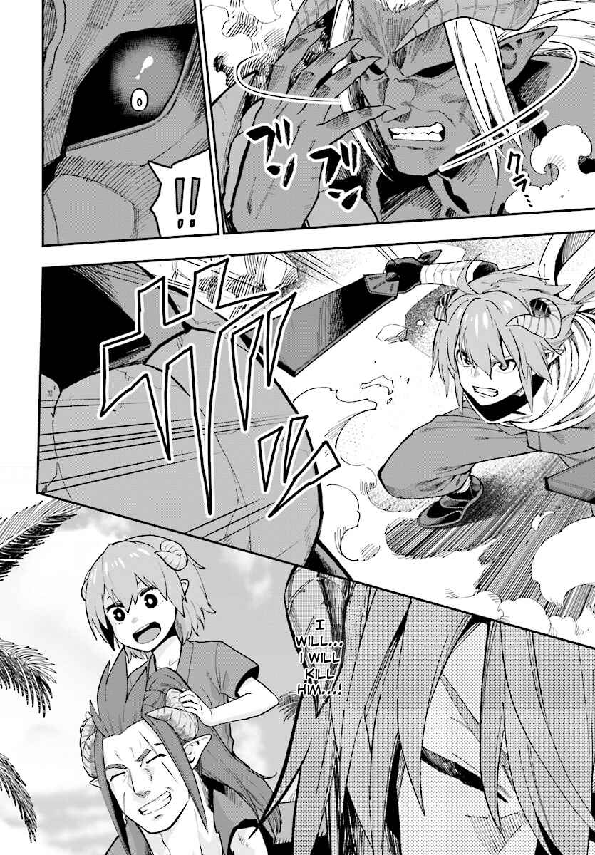 Konjiki no Word Master: Yuusha Yonin ni Makikomareta Unique Cheat Chapter 45 - Page 11