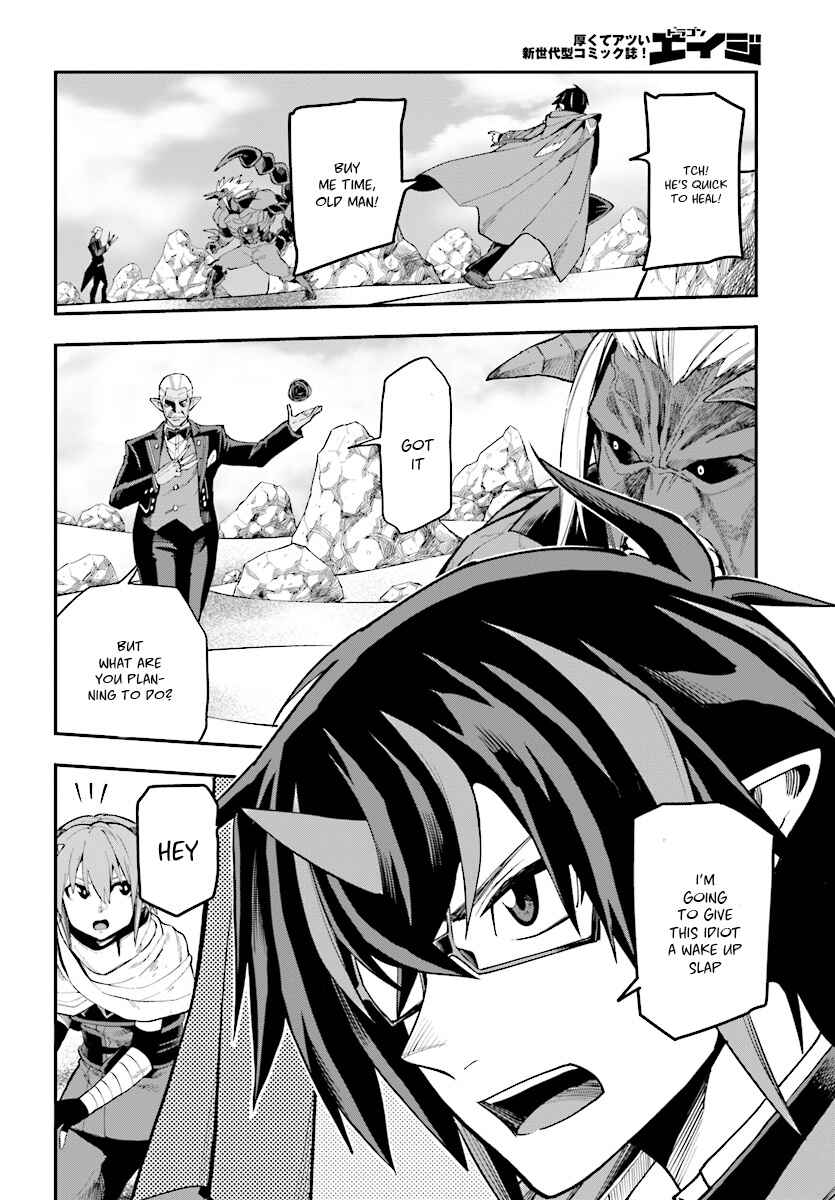 Konjiki no Word Master: Yuusha Yonin ni Makikomareta Unique Cheat Chapter 45 - Page 17