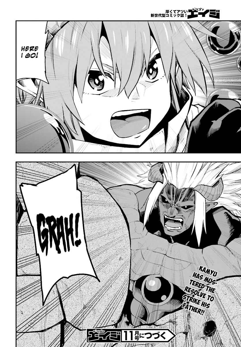 Konjiki no Word Master: Yuusha Yonin ni Makikomareta Unique Cheat Chapter 45 - Page 30