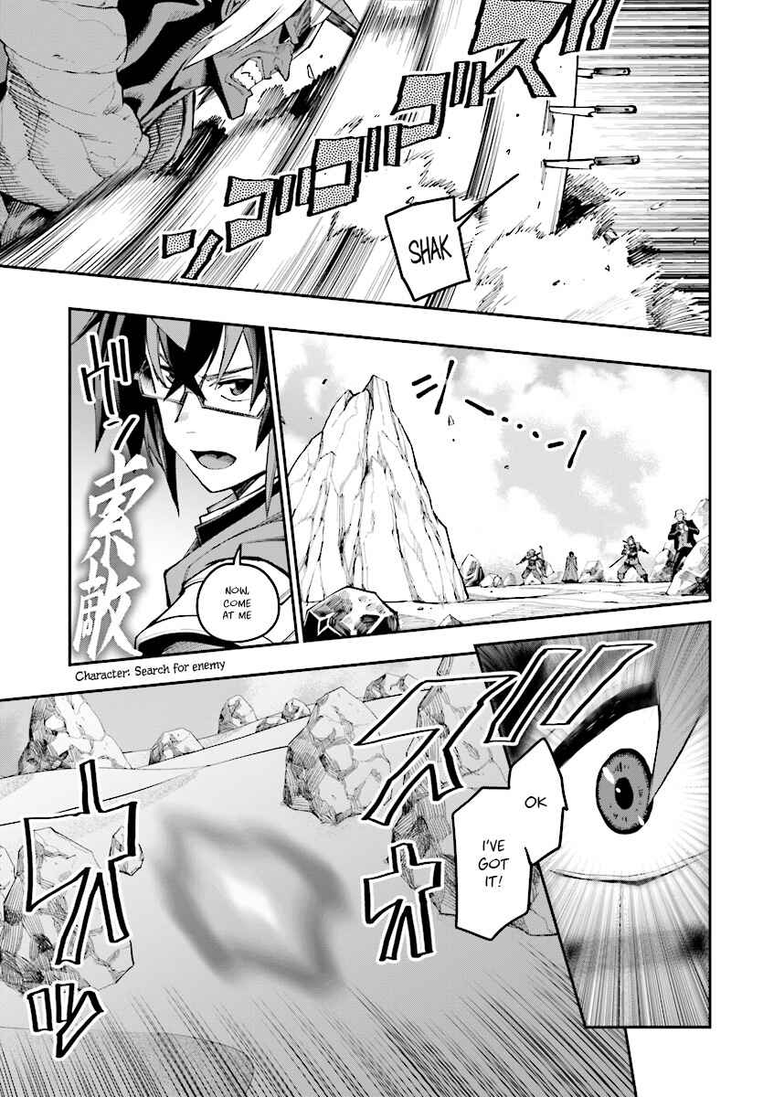 Konjiki no Word Master: Yuusha Yonin ni Makikomareta Unique Cheat Chapter 45 - Page 6