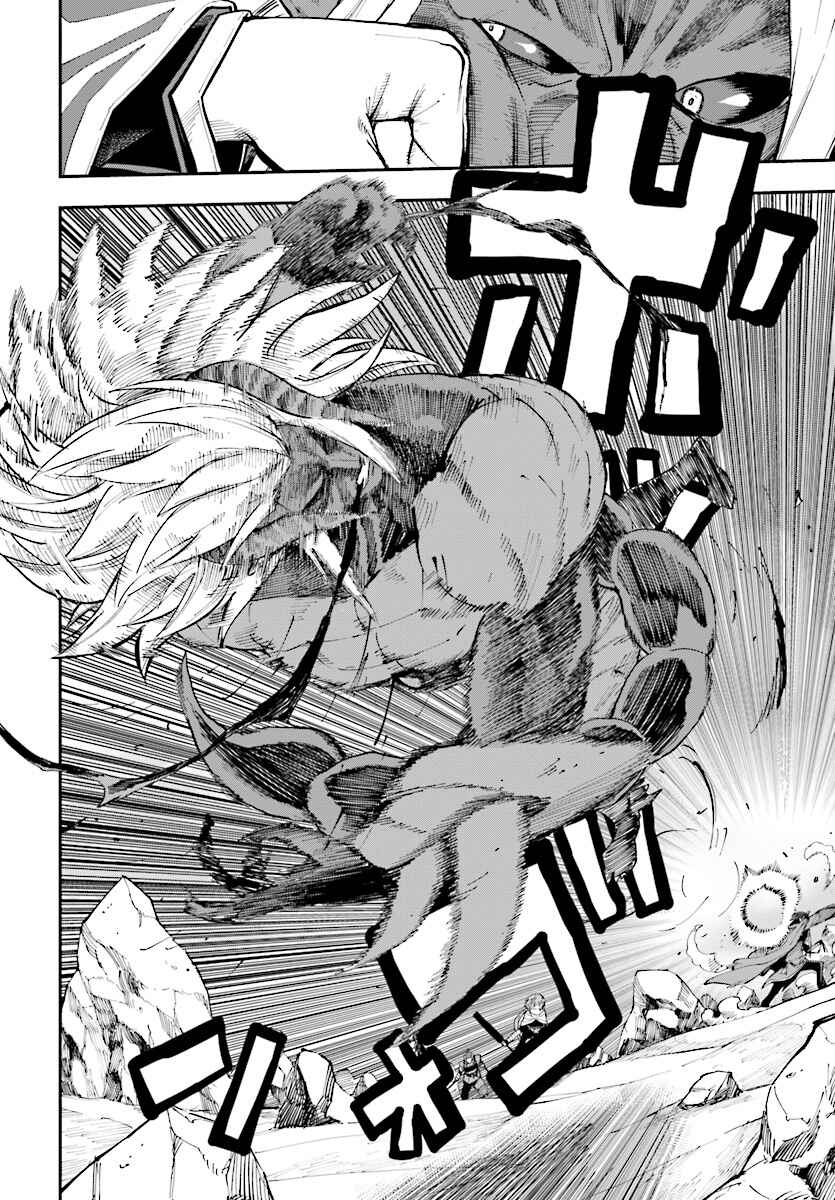 Konjiki no Word Master: Yuusha Yonin ni Makikomareta Unique Cheat Chapter 45 - Page 9