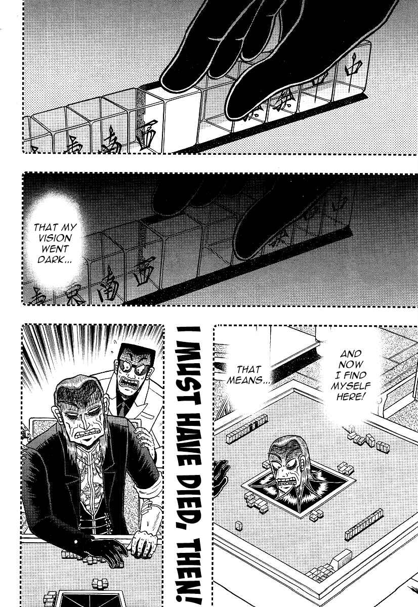 Akagi: Yami ni Oritatta Tensai Chapter 297 - Page 10