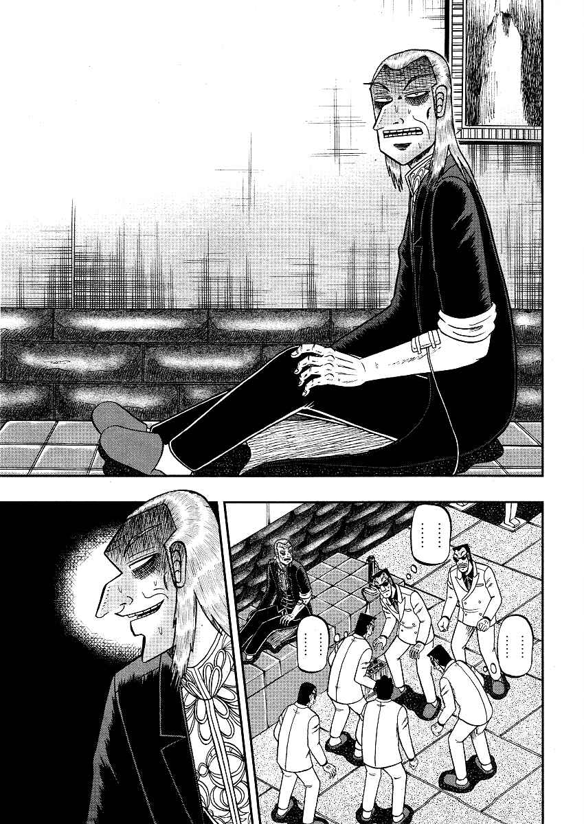 Akagi: Yami ni Oritatta Tensai Chapter 297 - Page 22