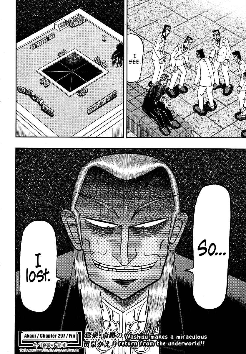 Akagi: Yami ni Oritatta Tensai Chapter 297 - Page 23