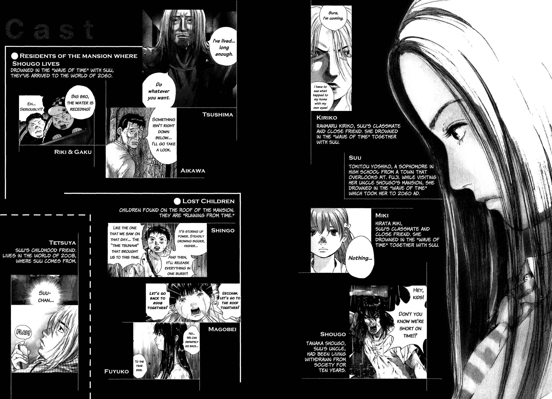 Sprite Chapter 42 - Page 5