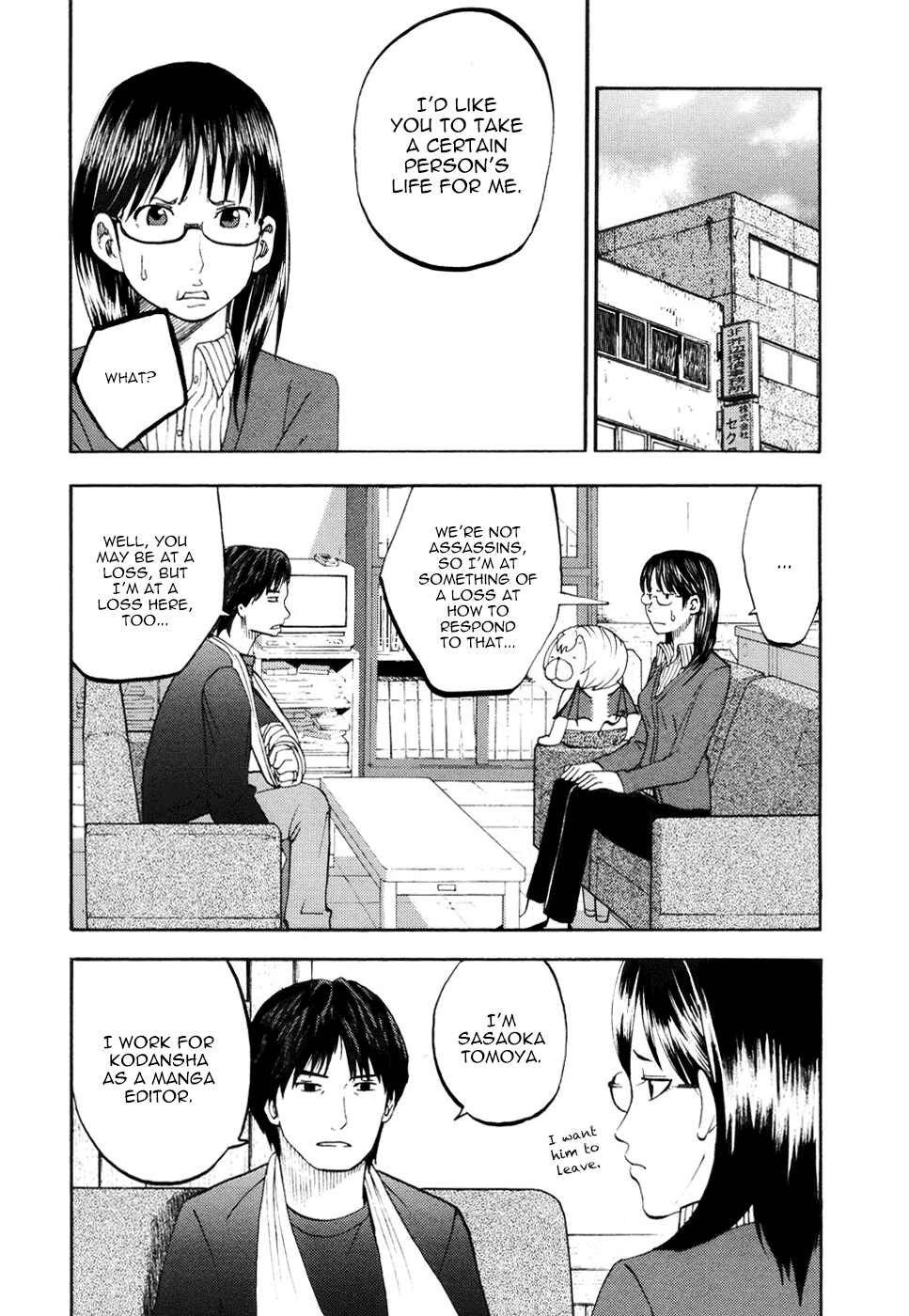 Yondemasu yo, Azazel-san. Chapter 13 - Page 2