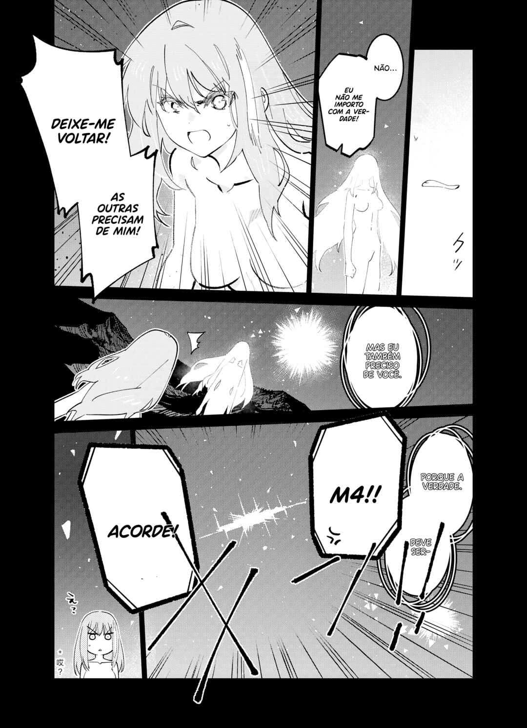 Girls' Frontline Chapter 40 - Page 9