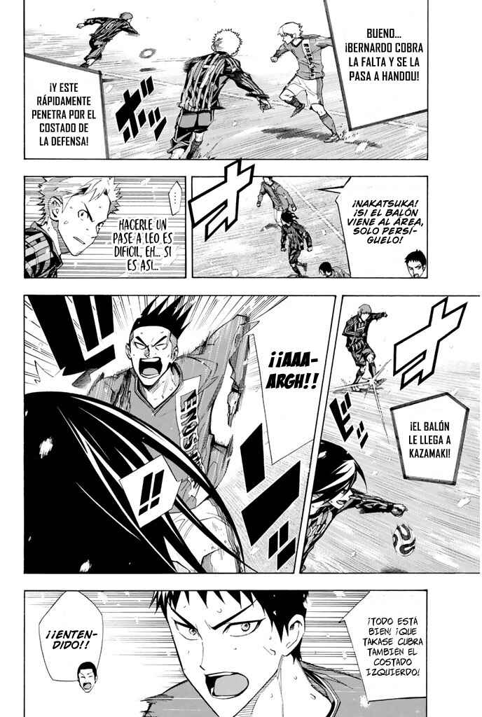 Area no Kishi Chapter 273 - Page 5