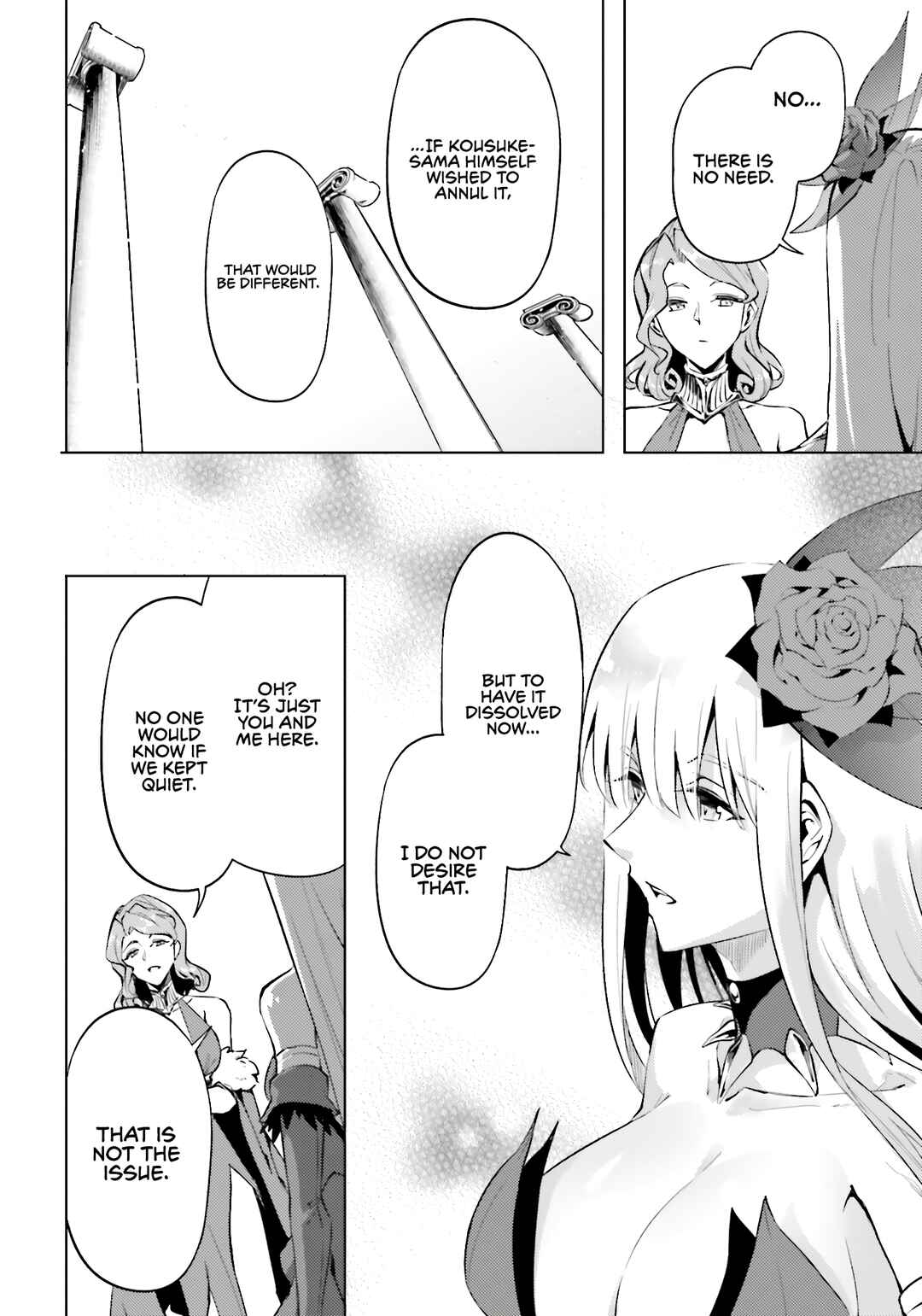 Tou no Kanri o Shitemiyou Chapter 96 - Page 17