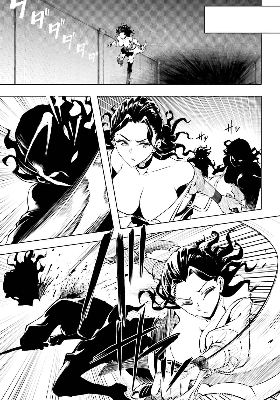 Tou no Kanri o Shitemiyou Chapter 96 - Page 41