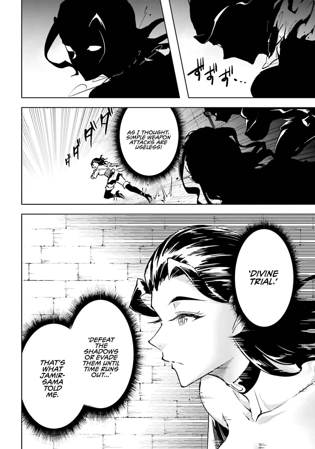 Tou no Kanri o Shitemiyou Chapter 96 - Page 42