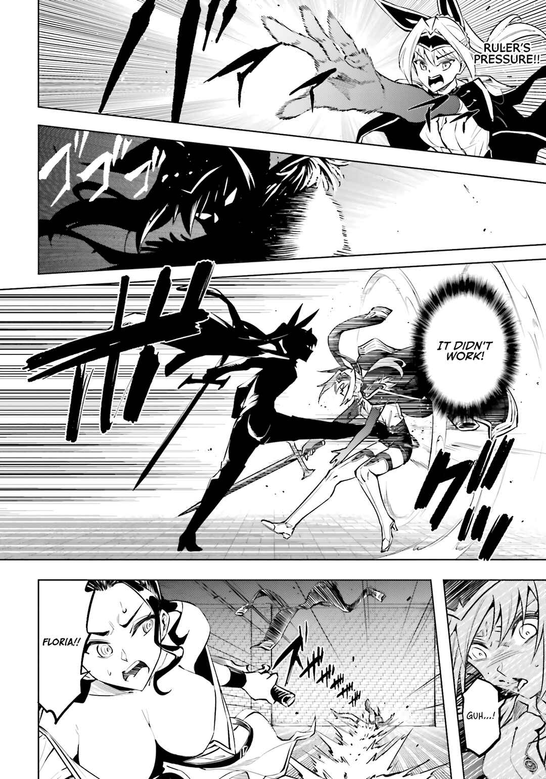Tou no Kanri o Shitemiyou Chapter 96 - Page 46