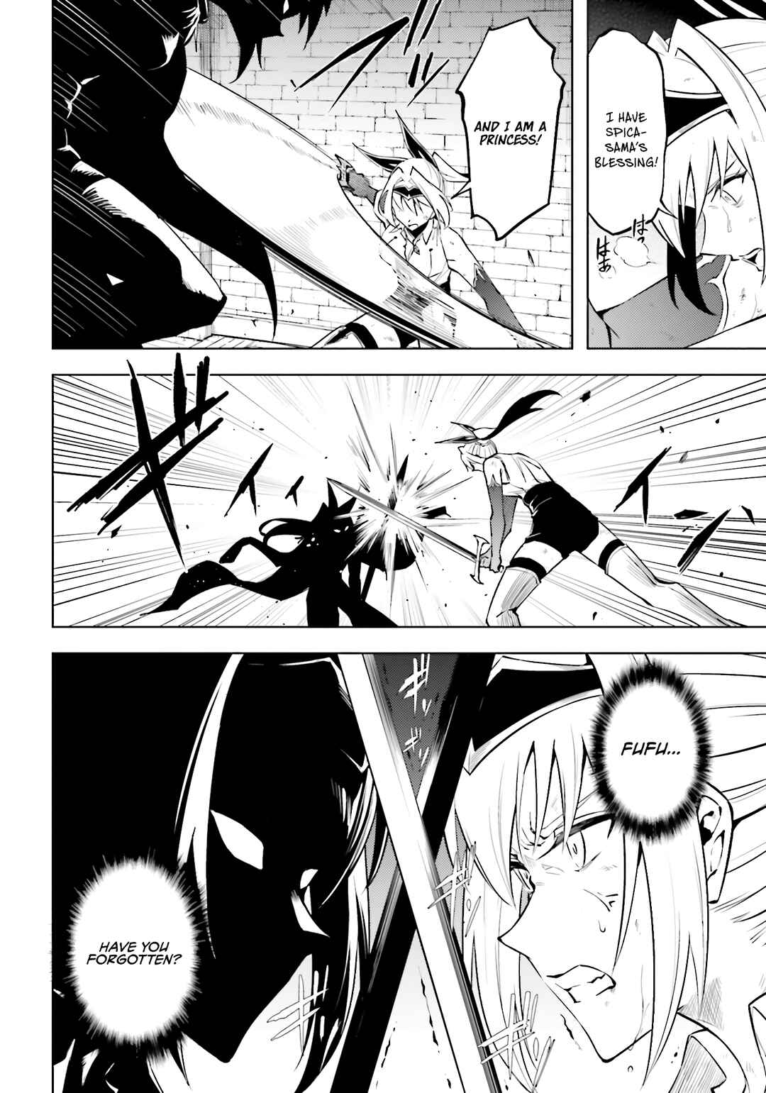 Tou no Kanri o Shitemiyou Chapter 96 - Page 48