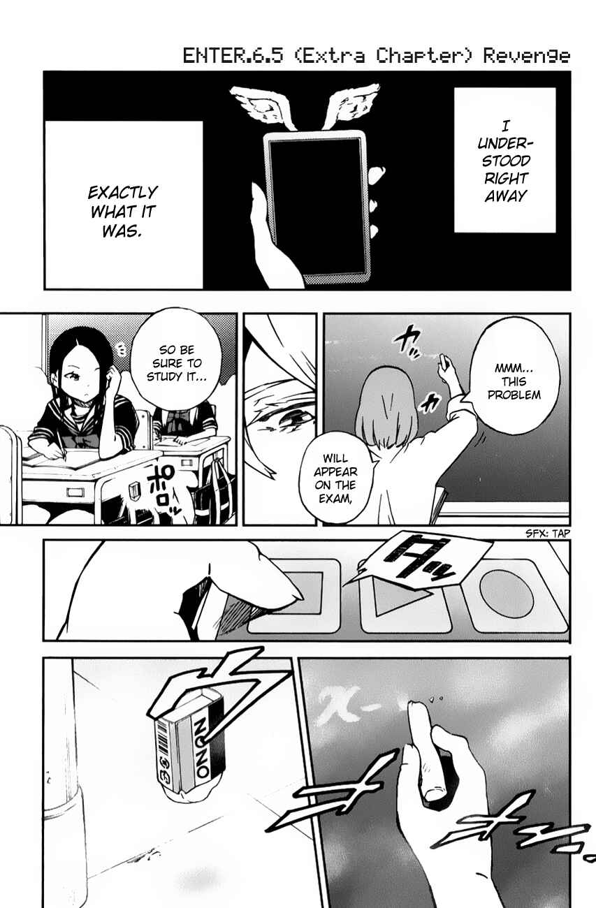Magical Girl Site Chapter 6.5 - Page 1