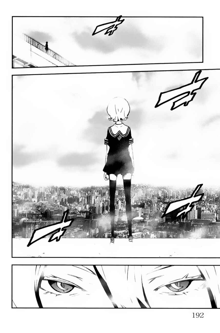 Magical Girl Site Chapter 6.5 - Page 2