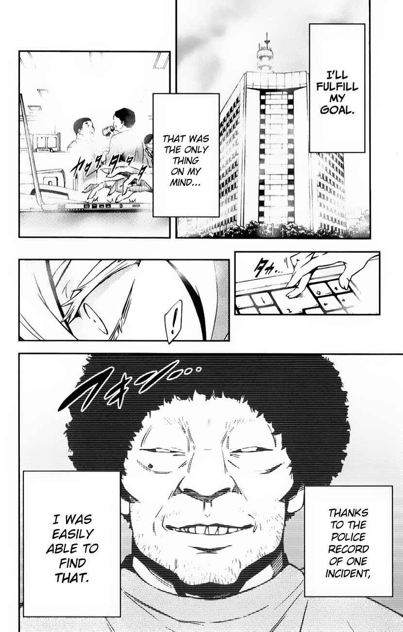 Magical Girl Site Chapter 6.5 - Page 4