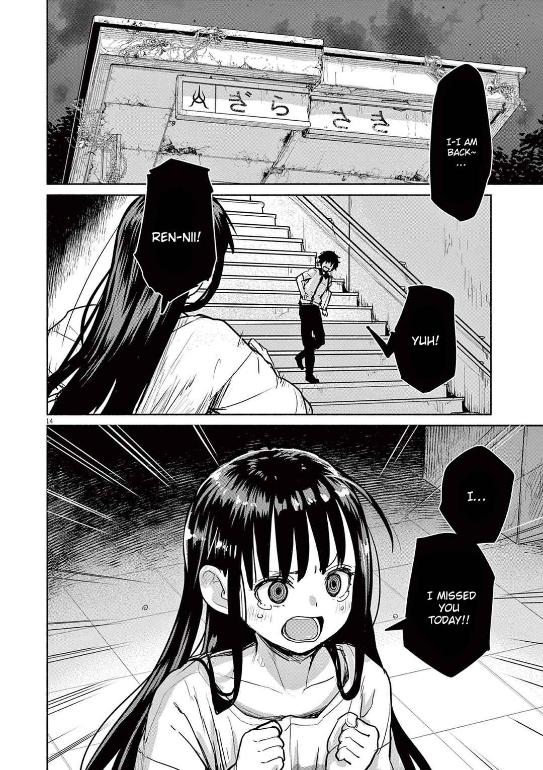 Kaii to Otome to Kamikakushi Chapter 72 - Page 13