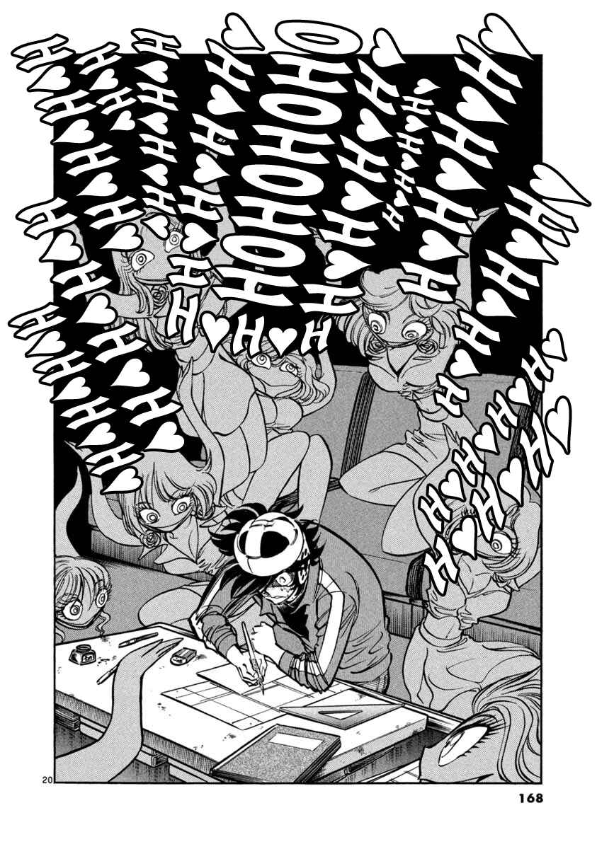 Howling Pen Chapter 4 - Page 20