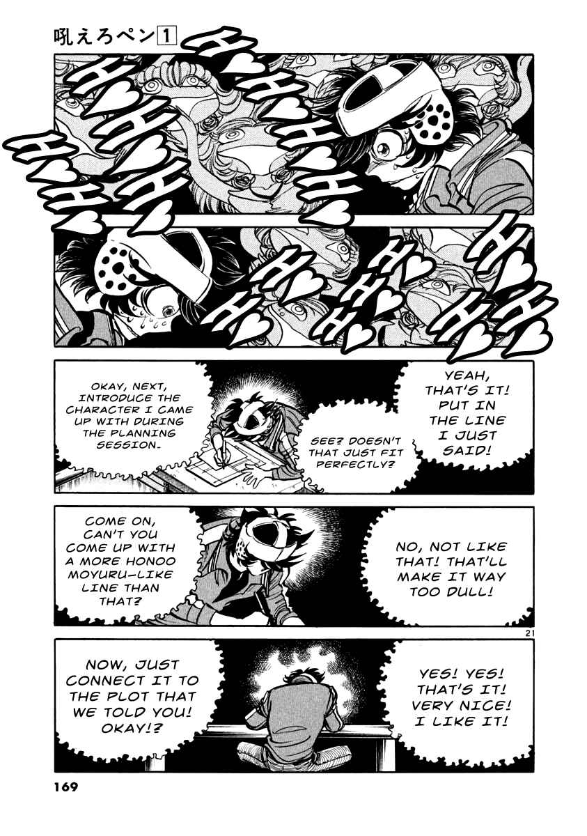 Howling Pen Chapter 4 - Page 21