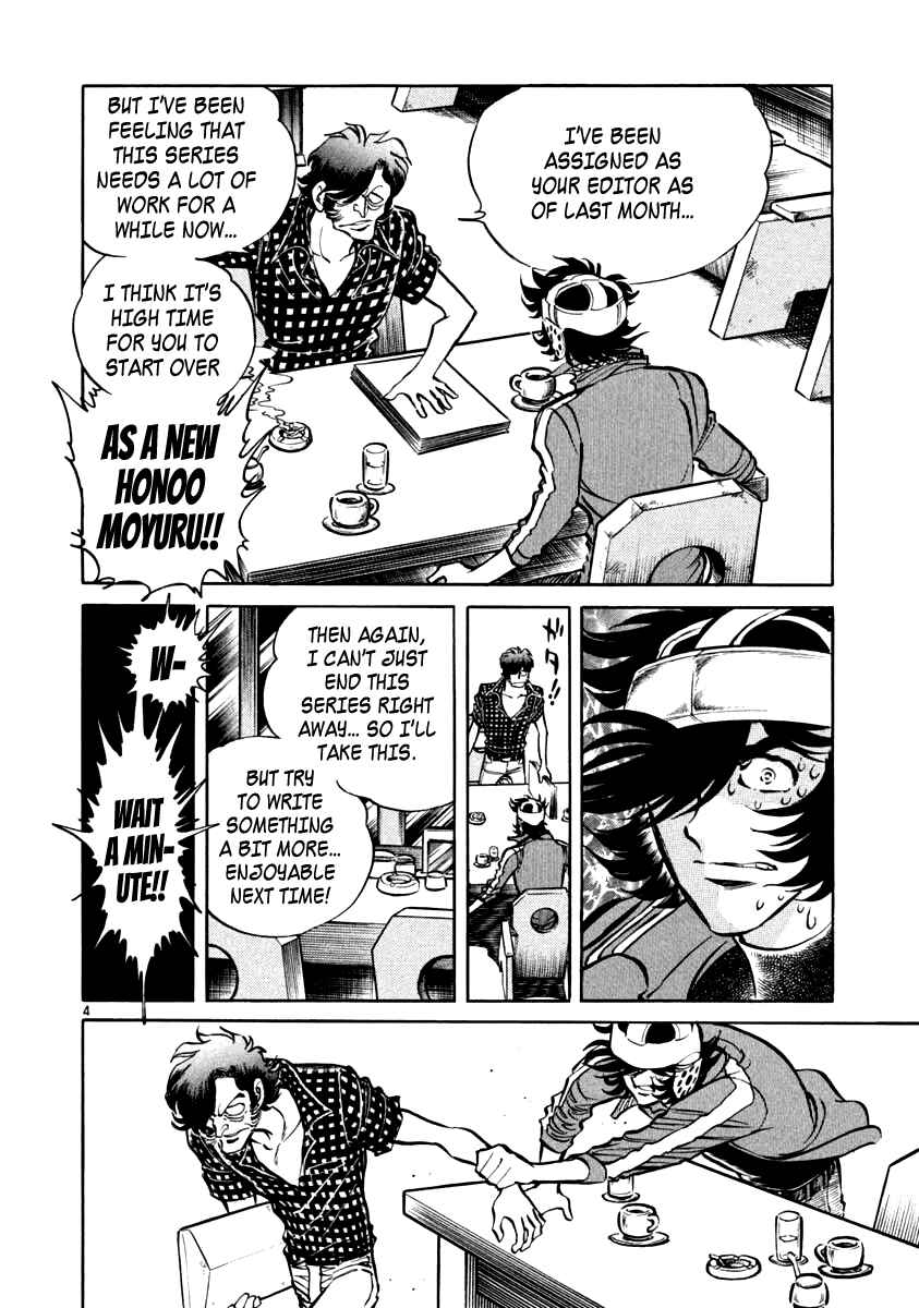 Howling Pen Chapter 4 - Page 4