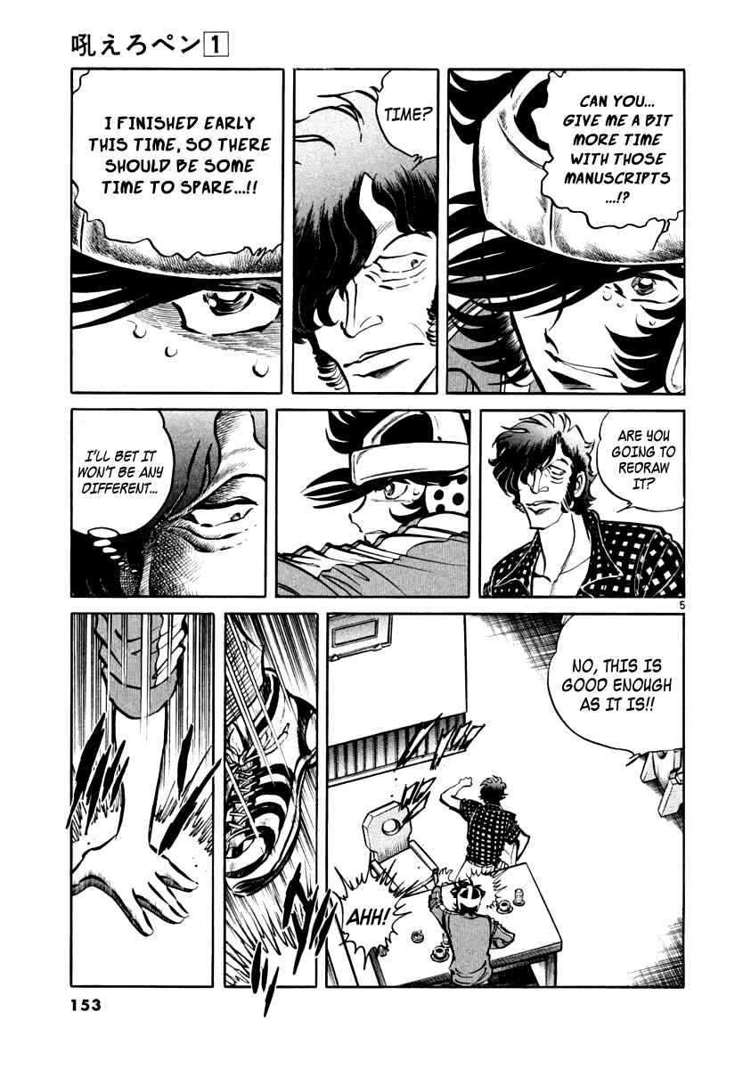 Howling Pen Chapter 4 - Page 5