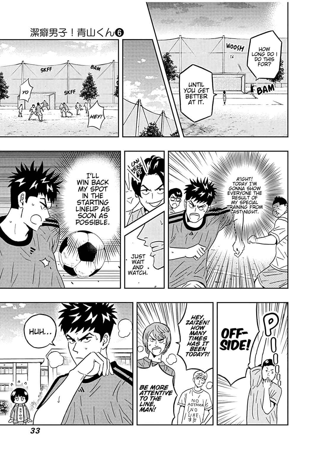 Keppeki Danshi! Aoyama-kun Chapter 42 - Page 11